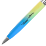 Hakuna Mafuckit Blue & Green Pen